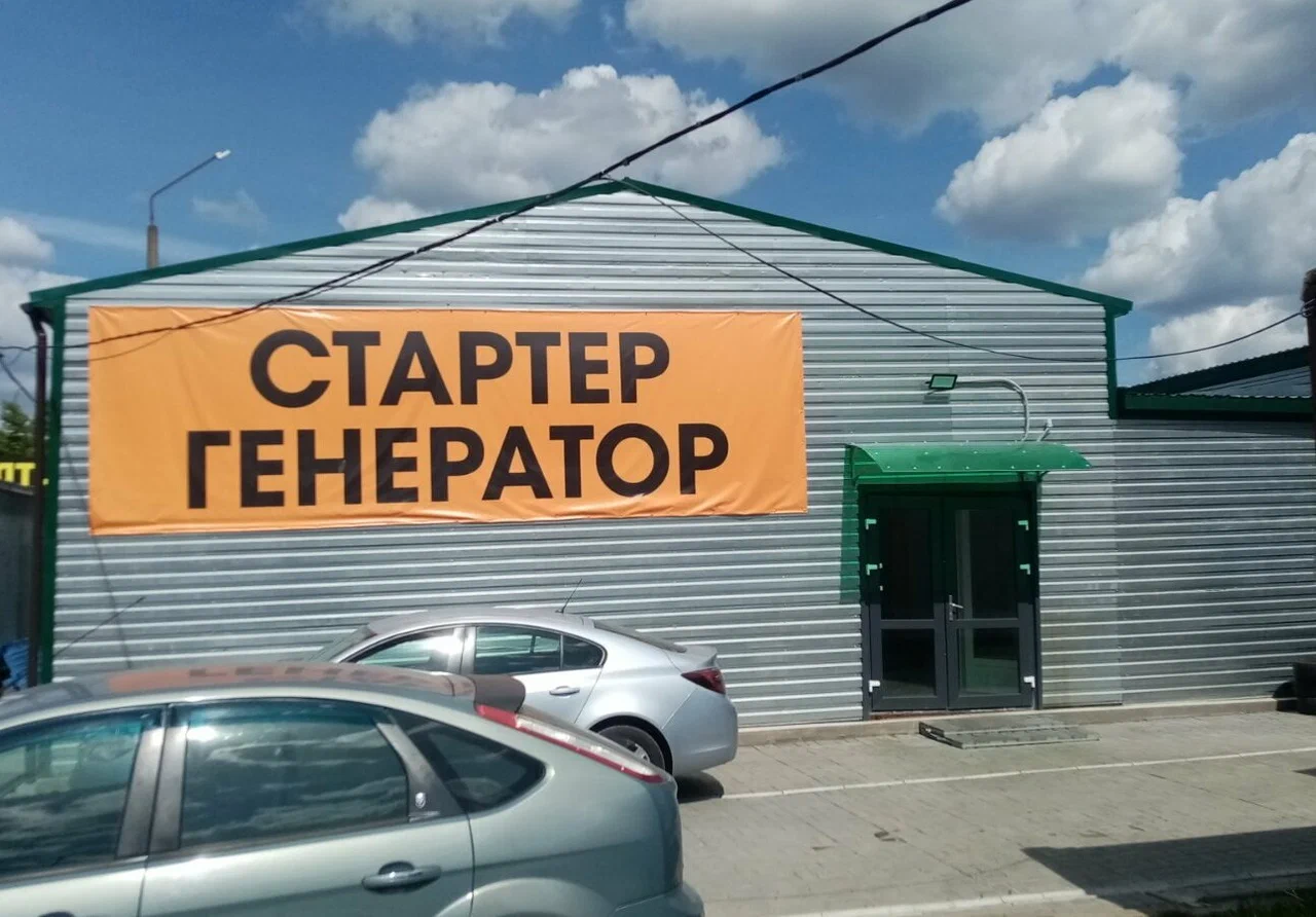 Технодельта