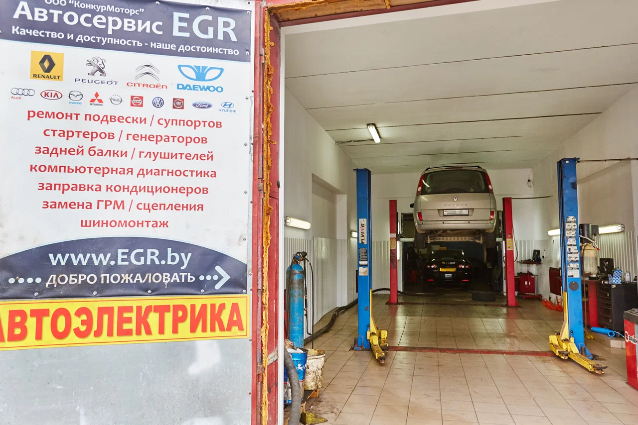 РегентАвто
