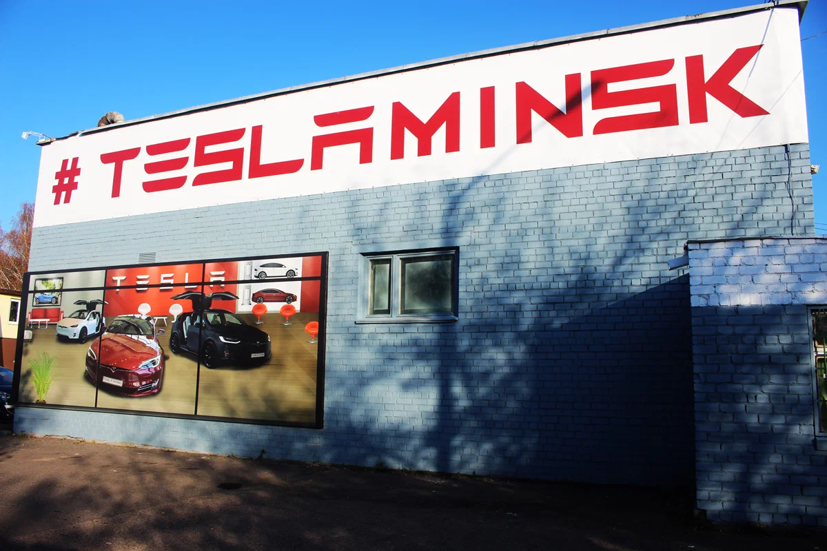 TESLAMINSK