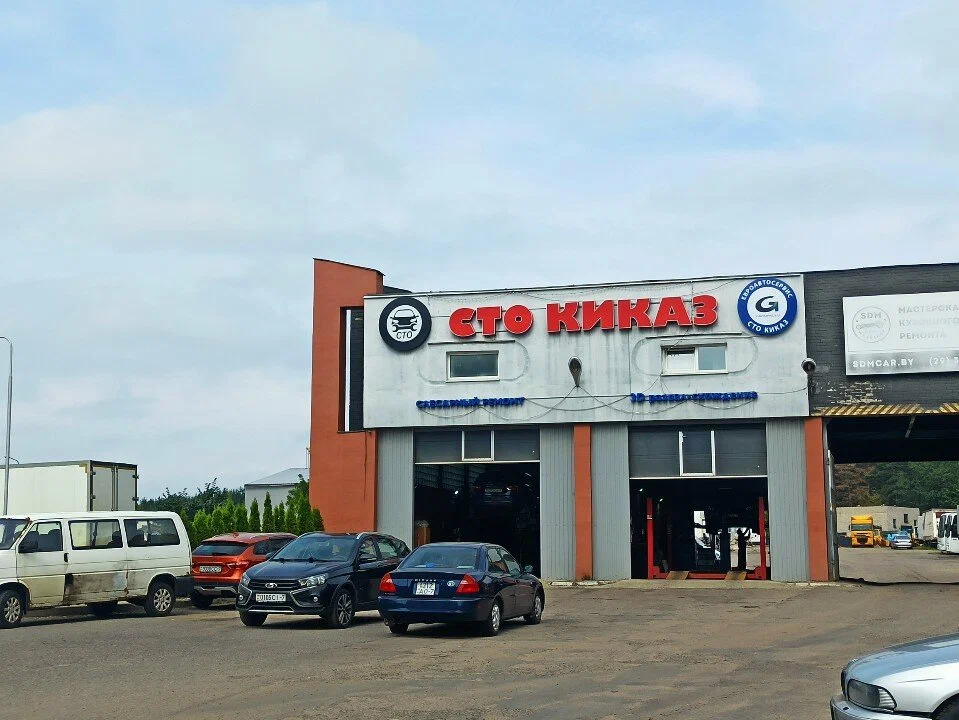 КИКАЗ