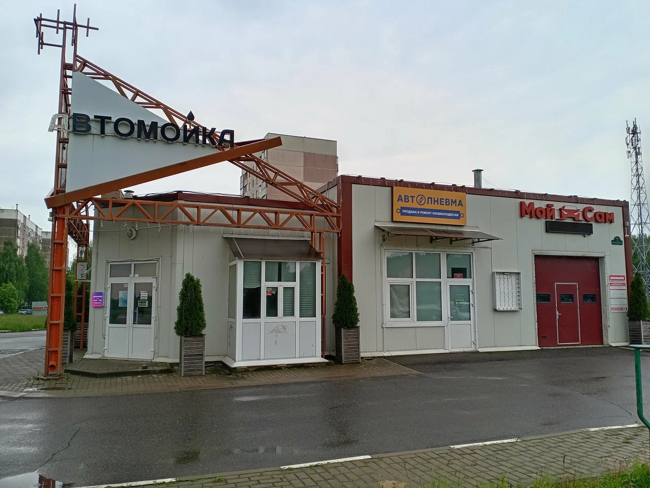СТО Автопневма