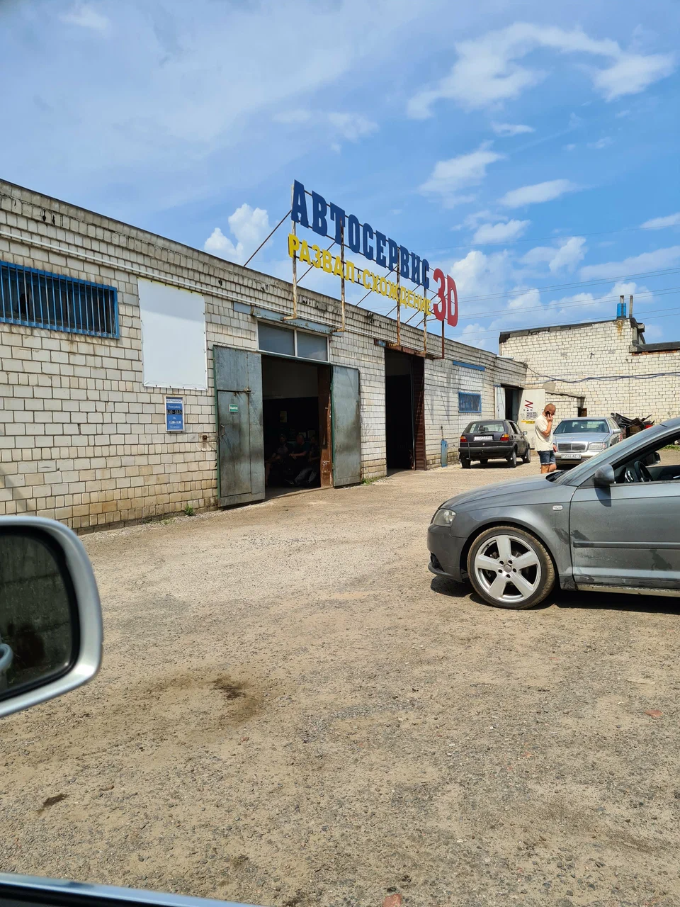 ТехноАвтоСити