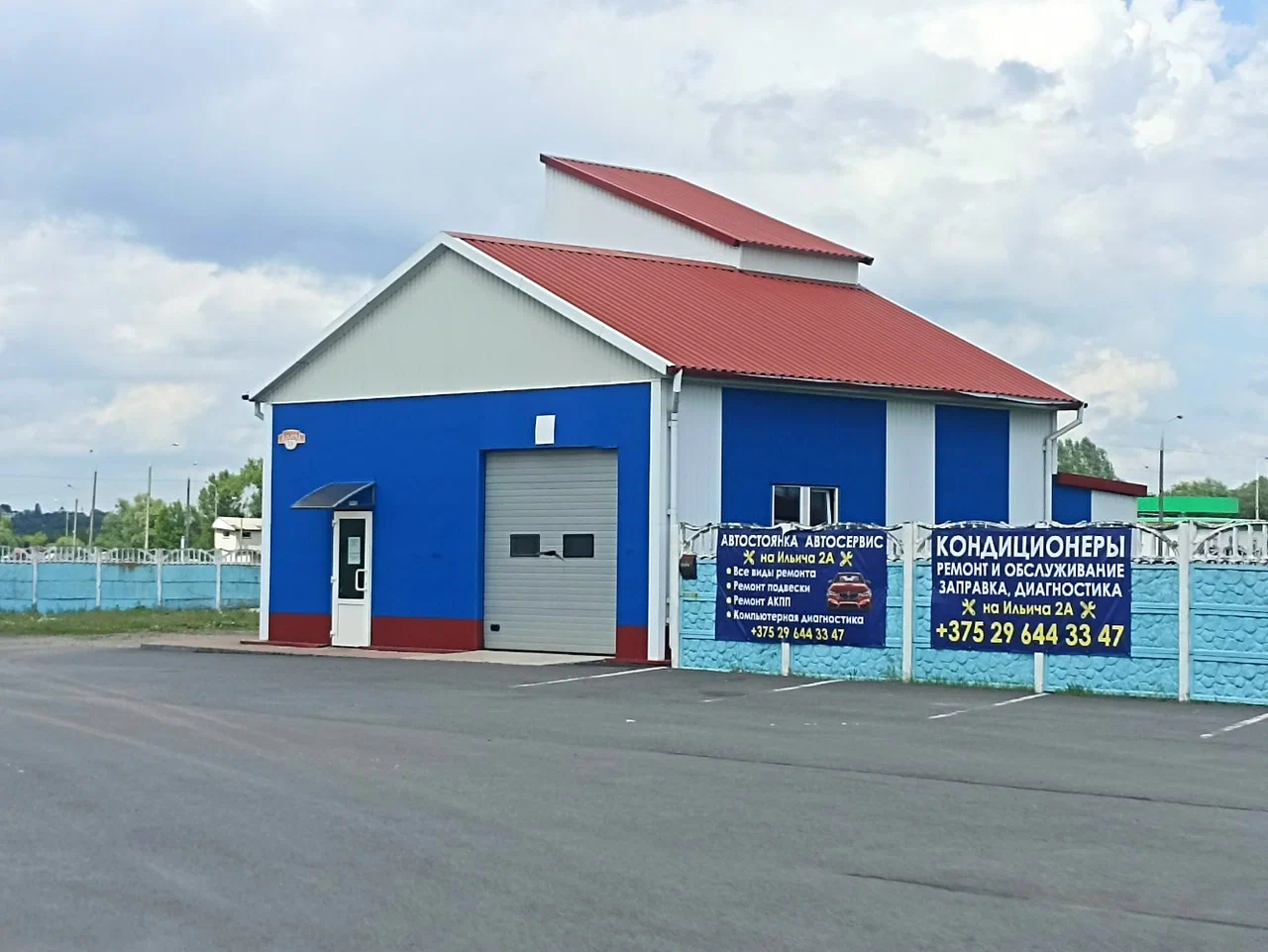 Питлейн