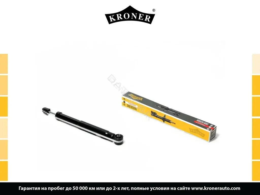 Амортизаторы KRONER K3529181G