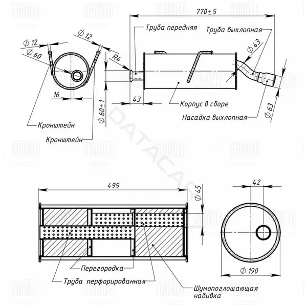 Глушитель выхлопных газов TRIALLI EMM2001