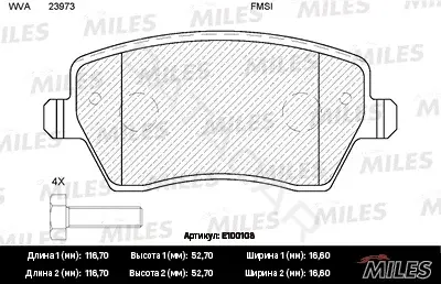 Тормозные колодки MILES E100108