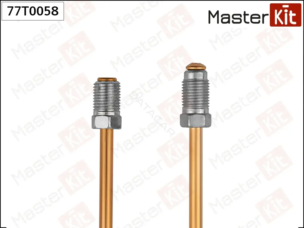 Тормозные трубки MASTERKIT 77T0058