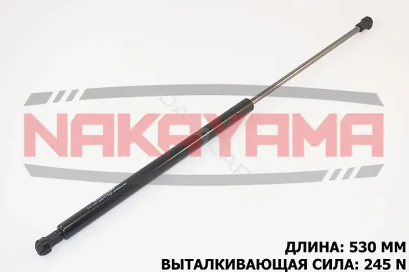Амортизатор крышки багажника, капота, заднего стекла NAKAYAMA GS473NY