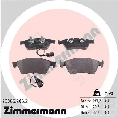 Тормозные колодки ZIMMERMANN 23885.205.2