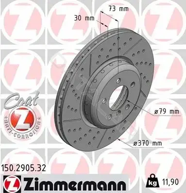 Тормозные диски ZIMMERMANN 150.2905.32