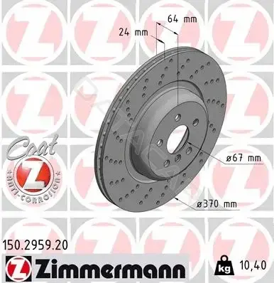 Тормозные диски ZIMMERMANN 150.2959.20