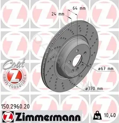 Тормозные диски ZIMMERMANN 150.2960.20