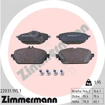 Тормозные колодки ZIMMERMANN 22031.195.1