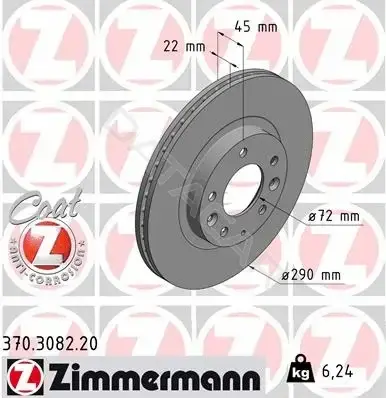 Тормозные диски ZIMMERMANN 370.3082.20