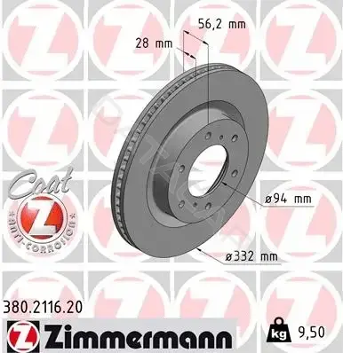 Тормозные диски ZIMMERMANN 380.2116.20