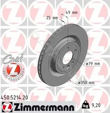 Тормозные диски ZIMMERMANN 450.5214.20
