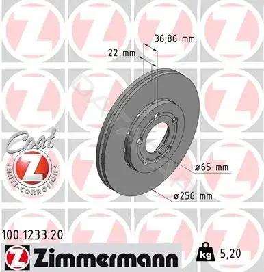 Тормозные диски ZIMMERMANN 100.1233.20