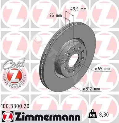 Тормозные диски ZIMMERMANN 100.3300.20