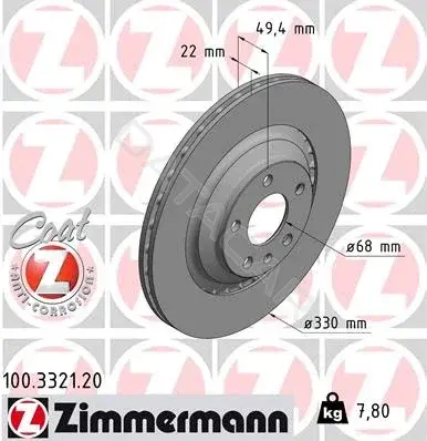 Тормозные диски ZIMMERMANN 100.3321.20
