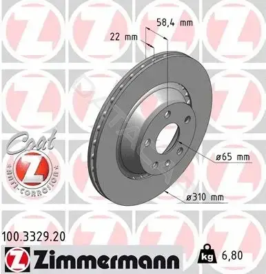 Тормозные диски ZIMMERMANN 100.3329.20
