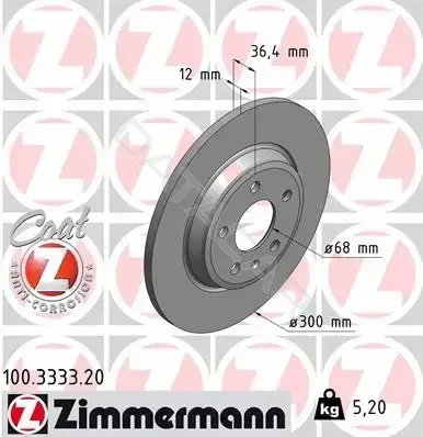 Тормозные диски ZIMMERMANN 100.3333.20