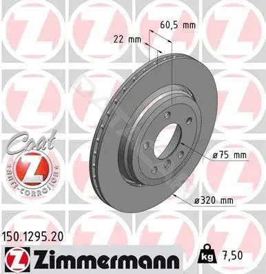 Тормозные диски ZIMMERMANN 150.1295.20