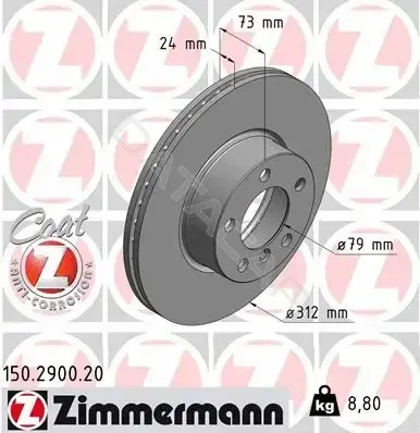 Тормозные диски ZIMMERMANN 150.2900.20