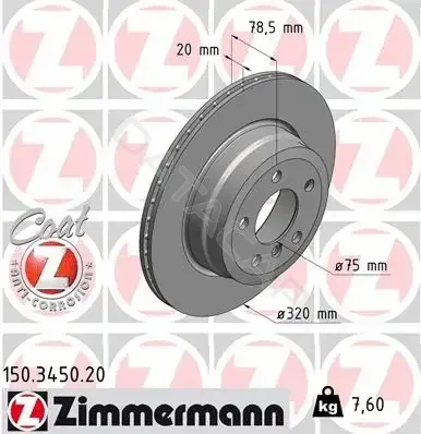 Тормозные диски ZIMMERMANN 150.3450.20