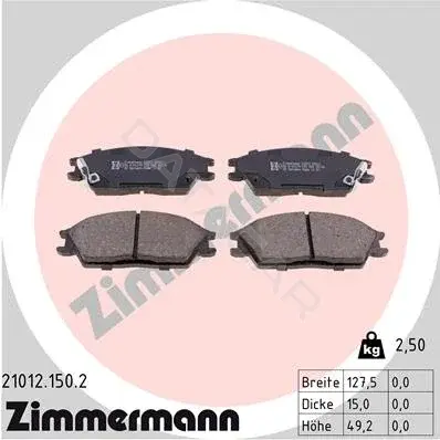 Тормозные колодки ZIMMERMANN 21012.150.2