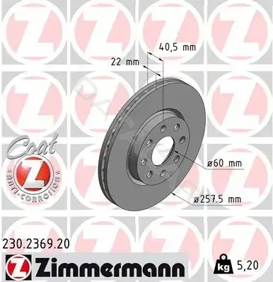 Тормозные диски ZIMMERMANN 230.2369.20