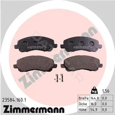 Тормозные колодки ZIMMERMANN 23584.160.1