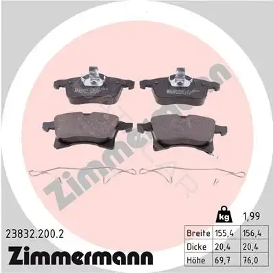 Тормозные колодки ZIMMERMANN 23832.200.2