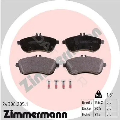 Тормозные колодки ZIMMERMANN 24306.205.1