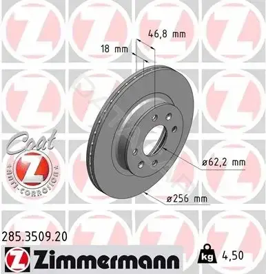 Тормозные диски ZIMMERMANN 285.3509.20