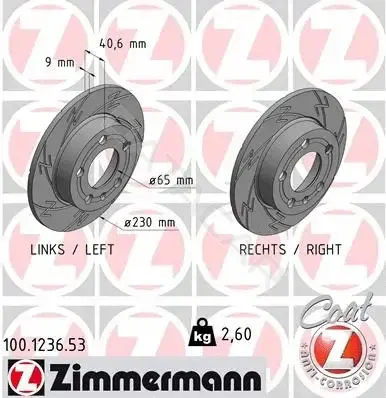 Тормозные диски ZIMMERMANN 100.1236.53