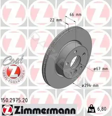 Тормозные диски ZIMMERMANN 150.2975.20