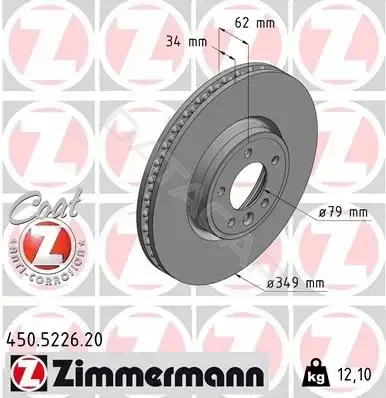 Тормозные диски ZIMMERMANN 450.5226.20