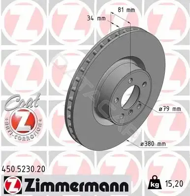 Тормозные диски ZIMMERMANN 450.5230.20