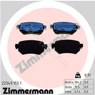 Тормозные колодки ZIMMERMANN 22349.155.1
