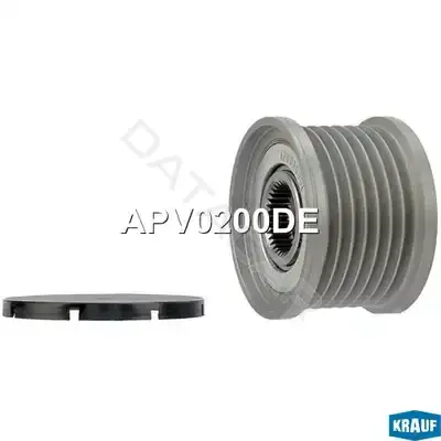 Шкив генератора KRAUF APV0200DE