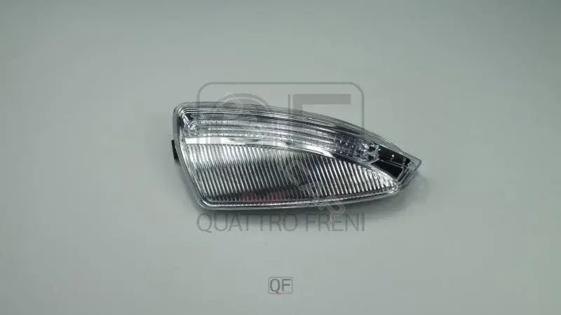 Поворотник QUATTRO FRENI QF71M00011