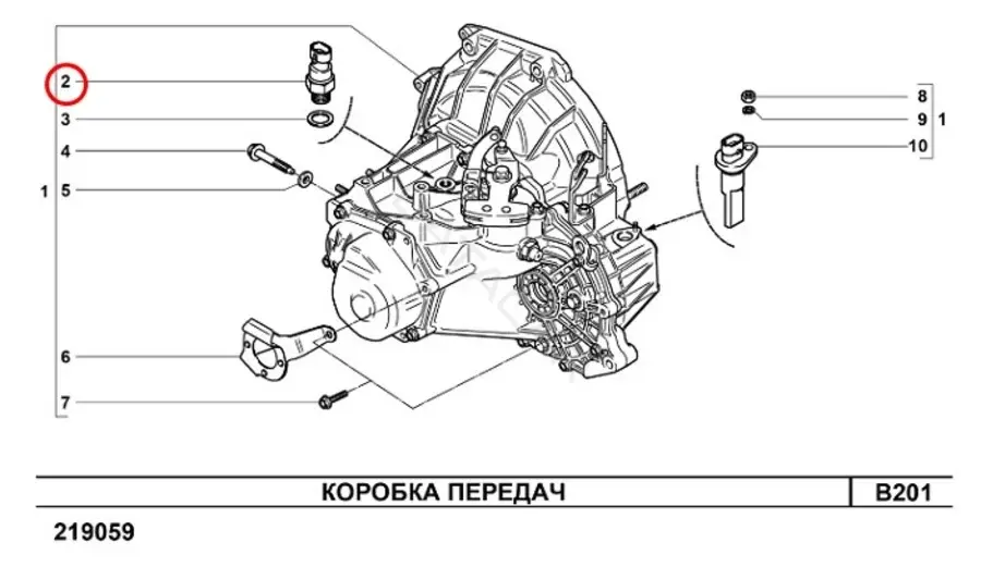 Датчик стоп сигнала LADA 21900371041000