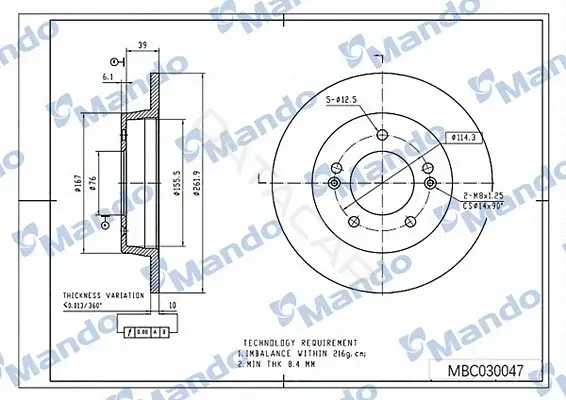 Тормозные диски MANDO MBC030047