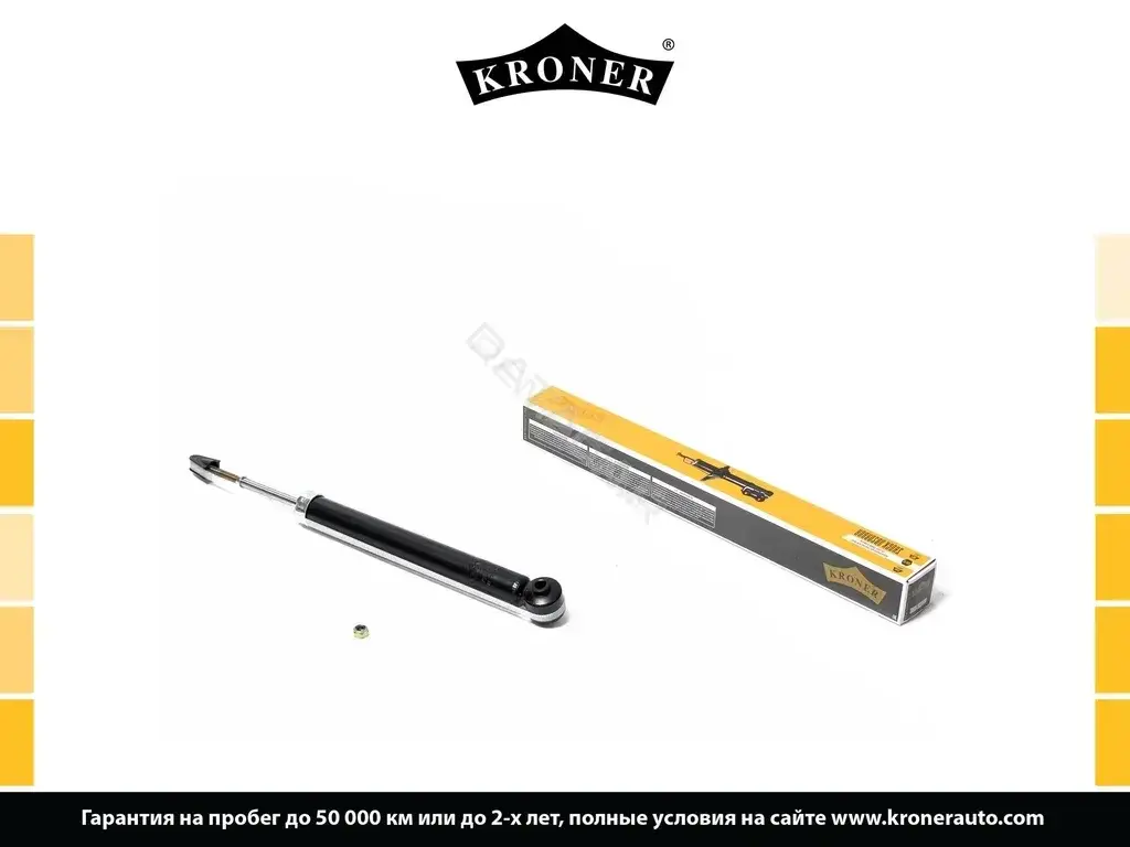 Амортизаторы KRONER K3529006G