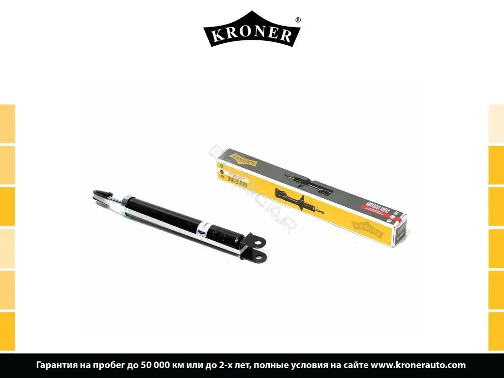 Амортизаторы KRONER K3529177G