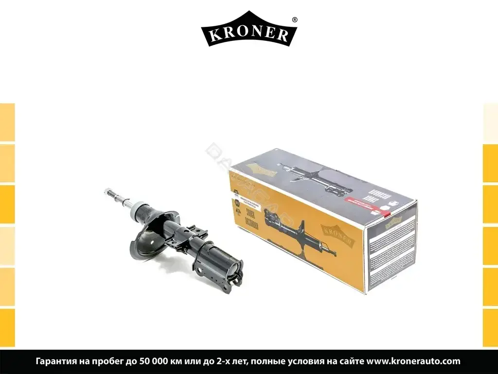 Амортизаторы KRONER K3529193G