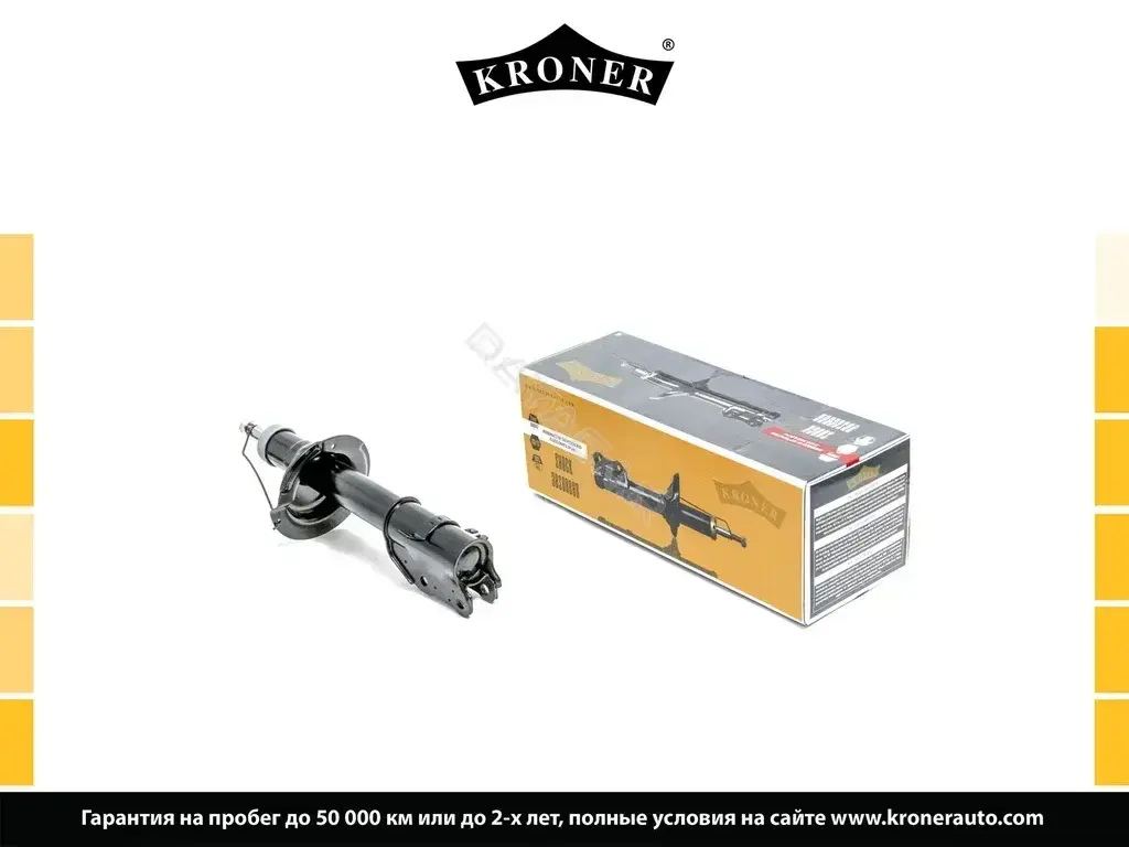 Амортизаторы KRONER K3529196G