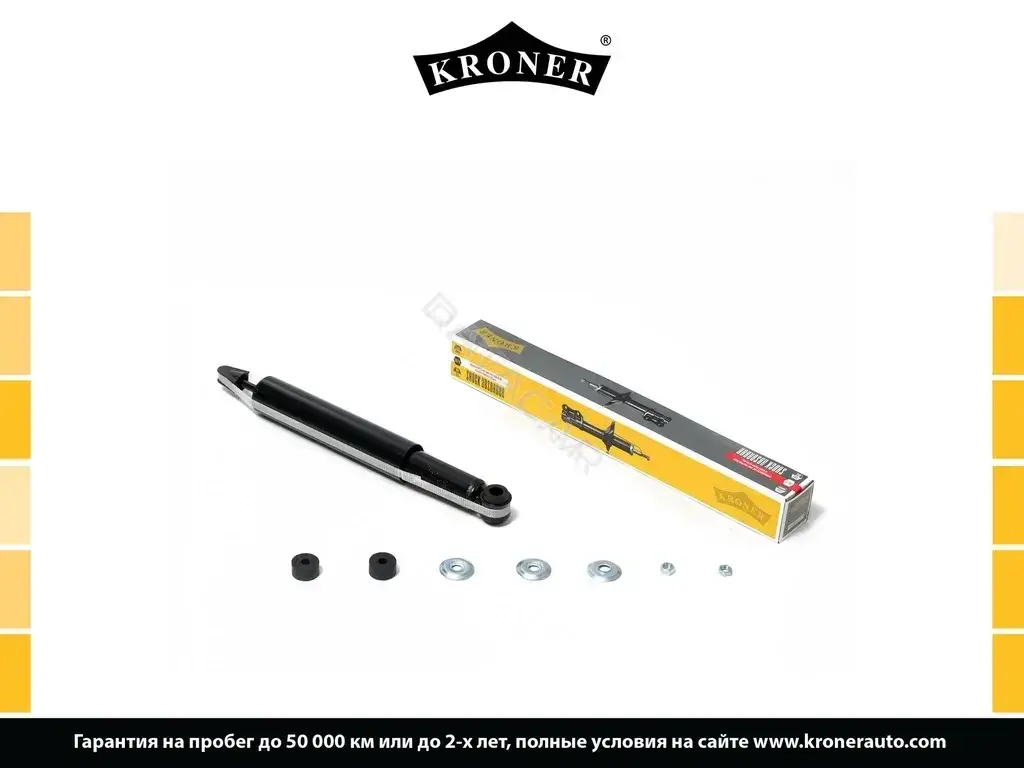 Амортизаторы KRONER K3529210G