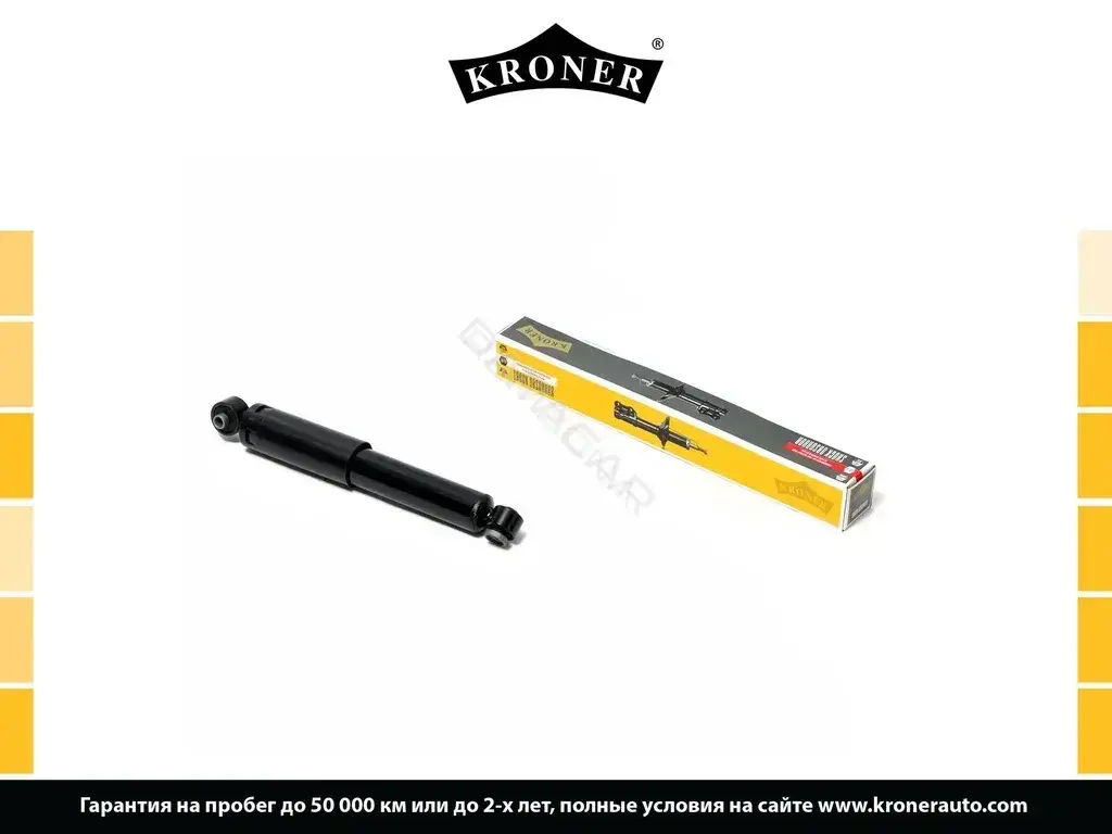 Амортизаторы KRONER K3529221G