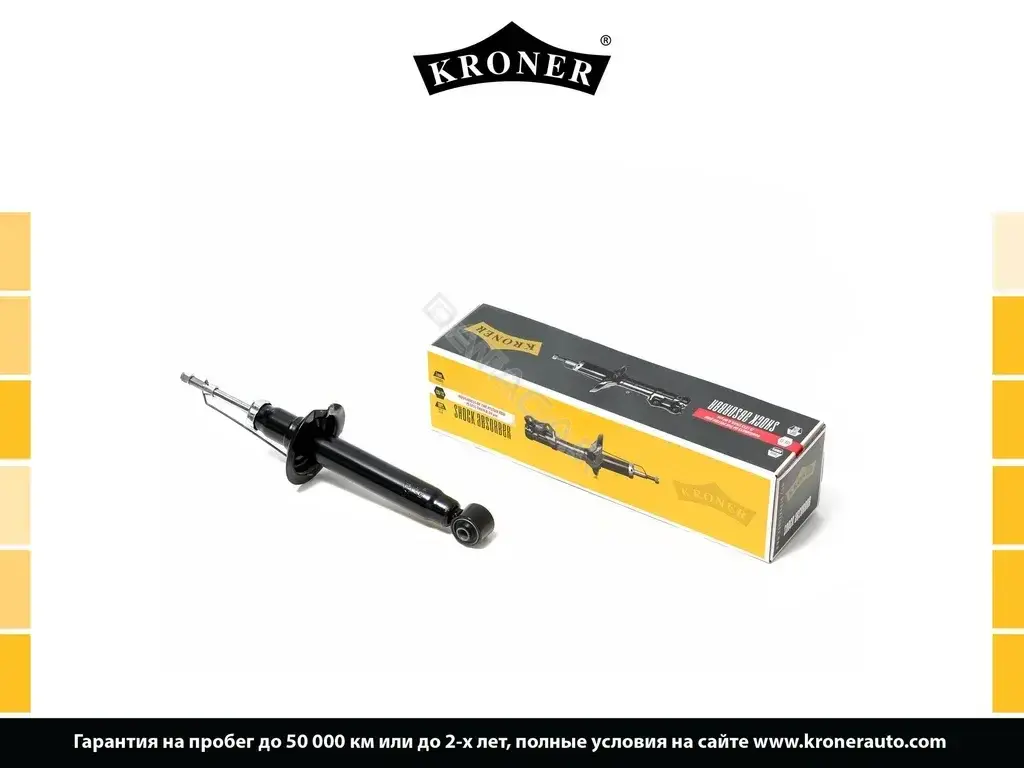 Амортизаторы KRONER K3529233G